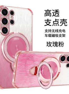 适用三星Galaxy A54手机壳带支架可站立A55新款A05闪粉A81渐变色A72硅胶A70/A42软壳A32气囊防摔A15镜头全包