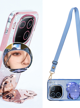 凯蒂猫适用vivoiqoo12手机壳带补妆镜子支架iqoo11pro闪粉iqoo10软硅胶防摔iqoo9镜头全包iqoo13斜挎可背挂绳