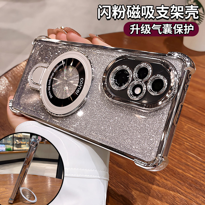 畅玩自带镜头膜+车载磁吸支架