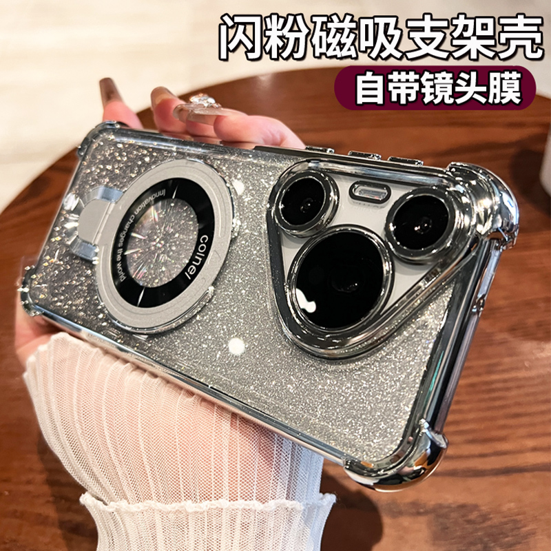 车载磁吸支架适用华为pura70手机壳新款奢华高级感pura80pro气囊防摔P70带镜头膜全包p60硅胶p50闪粉P80软壳