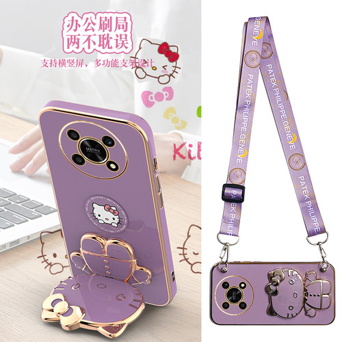 荣耀镜子支架可磁吸+斜挎背带