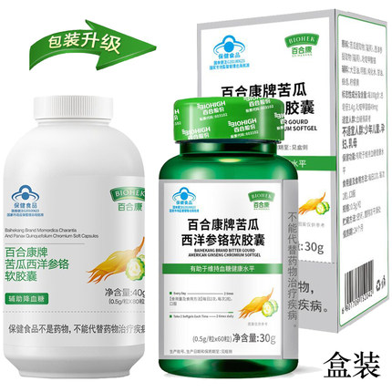 百合康牌苦瓜西洋参铬软胶囊维持血糖健康水平血糖偏高者 60粒/盒