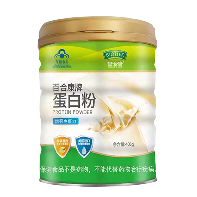 百合康乳清双蛋白粉无蔗糖40袋装