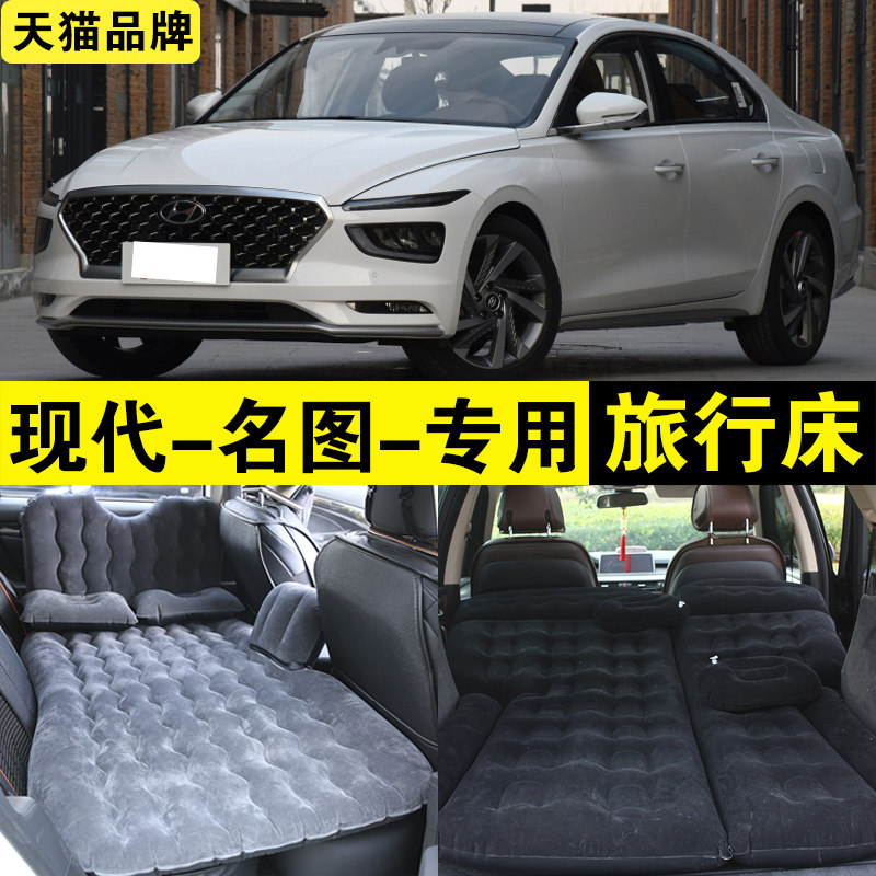 名图车载旅行床户外充气床