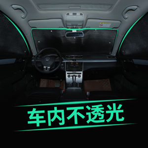 汽车遮阳帘防晒隔热遮阳挡前挡遮光板侧窗车窗帘遮阳伞夏季太阳档
