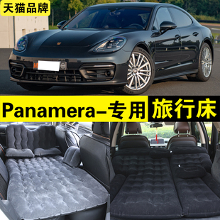 保时捷Panamera专用充气床帕拉梅拉车载旅行床汽车SUV后排座神器