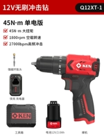 [Обновление модели Impact] Нет кисти |