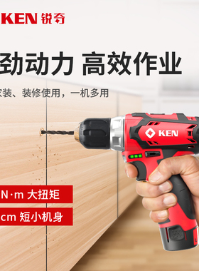 锐奇锂电钻充电动螺丝刀BL6012C小手枪钻家用起子机充电手钻工具