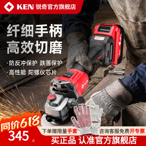 锐奇20V锂电无刷角磨机