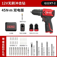 [Модель Impact] |