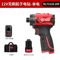 [Модель модернизации драйвера] BL7312S Driver Drill Одиночная электроэнергия.