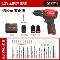 【Обновление удара】 |