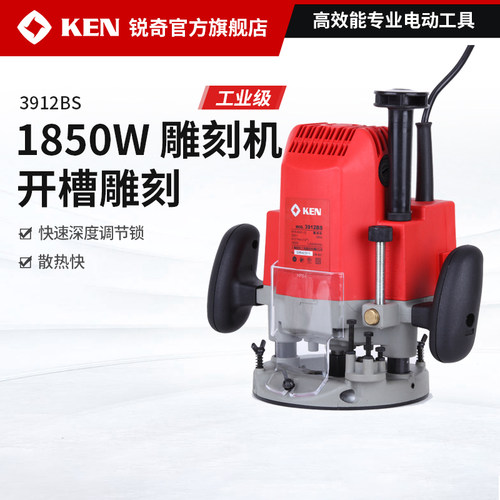 锐奇大功率修边机电木铣