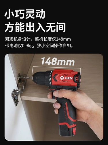 Бесколлекторные литиевые батарейки, электродрель, портативная электрическая отвертка, набор инструментов, 12v