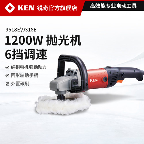 锐奇9518调速RO抛光机