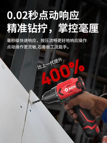 Бесколлекторные литиевые батарейки, электродрель, портативная электрическая отвертка, набор инструментов, 12v