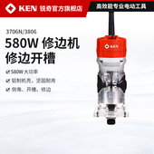 槽机3706N KEN 锐奇修边机木工开 3806雕刻机小锣机电动木刨工具