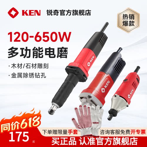 专业电磨机厂家直营可开专票