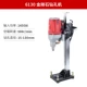 6130 Diamond Drilling Machine [1450W/15 ~ 130 мм]