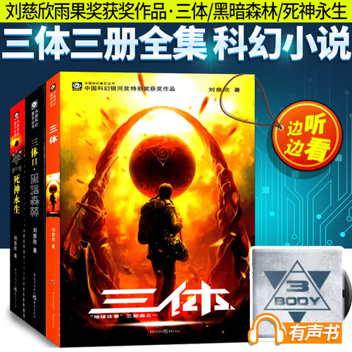 超值附赠配套有声书 边听边看 解放双手