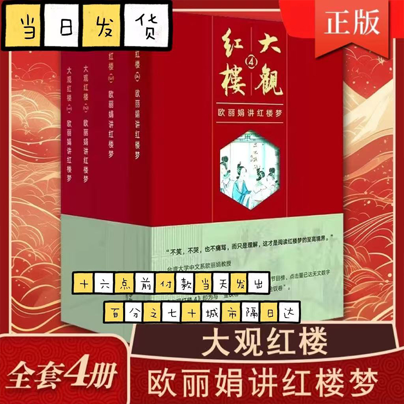 不哭不笑也不痛骂而只是理解