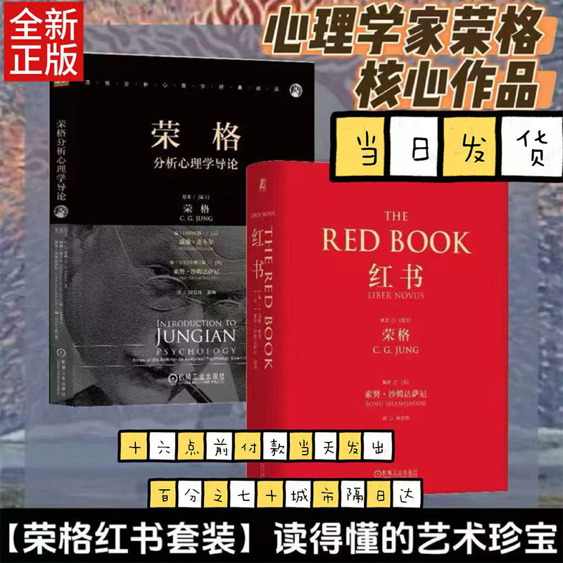 一册识人心，一册探神境。图片