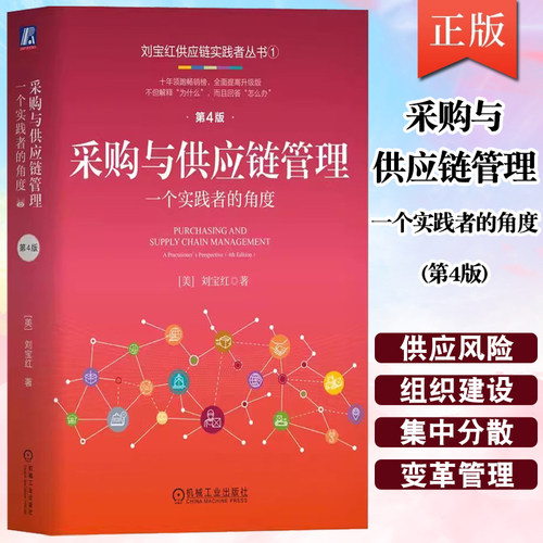 从实战中来，到供应链中去。
