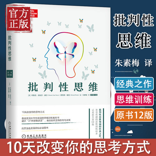 新版 第12版