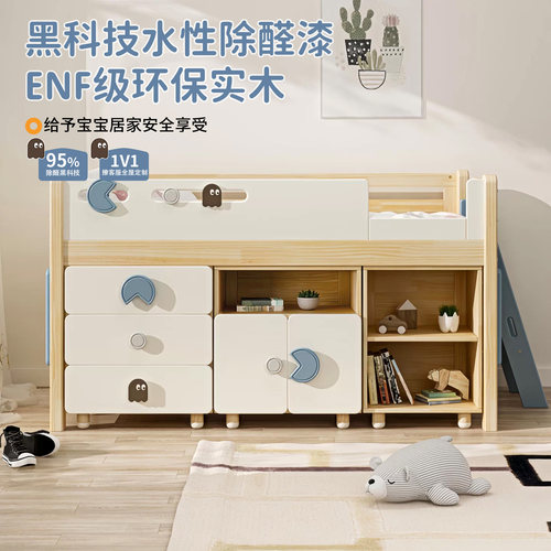 实木带书桌儿童床多功能中高床