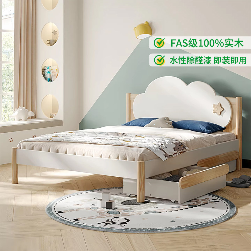 七叶木原木风儿童床全实木女孩公主床小户型储物青少年云朵单人床