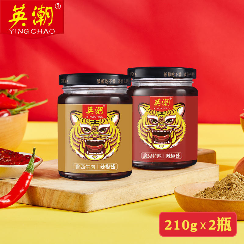 英潮鲜?#26041;?#34382;邦辣酱魔鬼辣?#26041;?#40065;西牛肉酱调味拌饭酱拌面酱210g*2