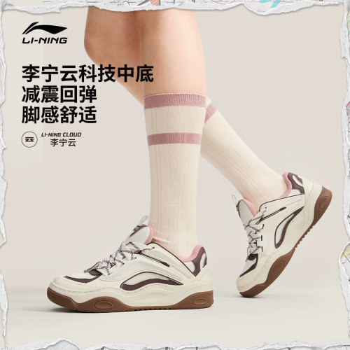 李宁女鞋征程3复古增高面包鞋