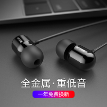 重低音炮有线高音质K歌电脑手机安卓耳塞线控vivo降噪华为适用oppo小米通用男女吃鸡音乐 喜思黎 G1耳机入耳式