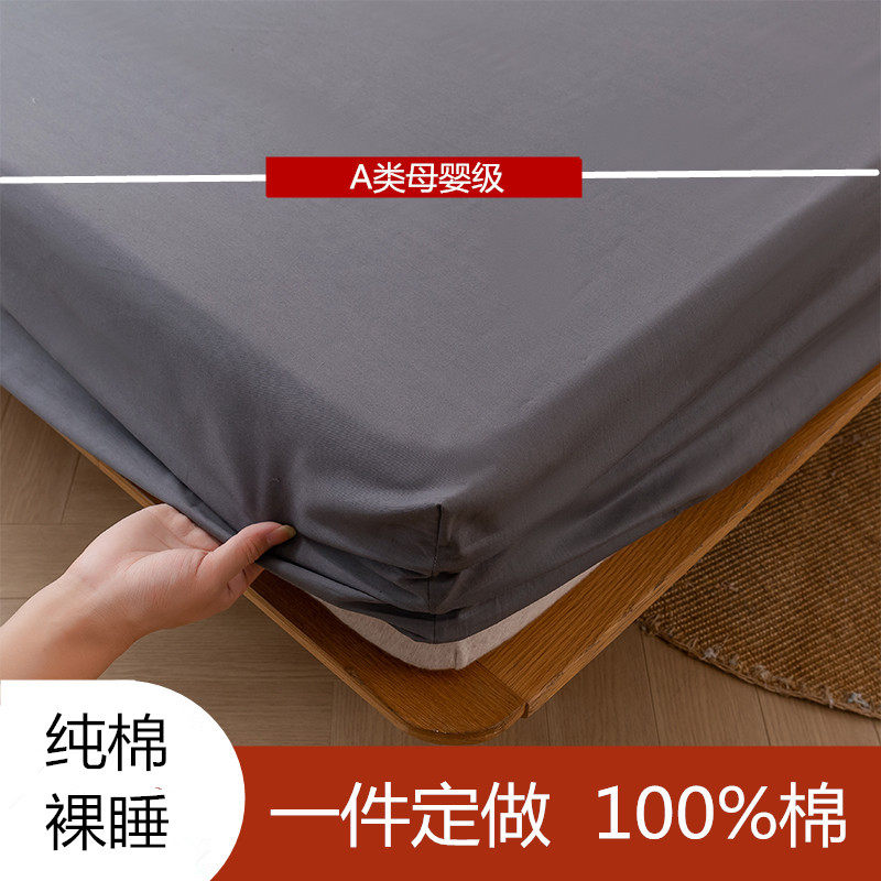 A类纯棉床笠单件100全棉床罩图片