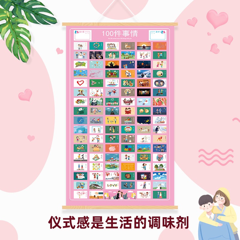 创意女生日礼物男友送女友朋友情侣之间的周年纪念礼品仪式感毕业