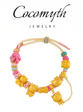 COCOMYTH KT猫手工编制手链J231