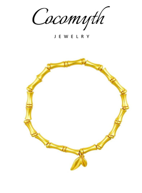 COCOMYTH 竹节手链J110