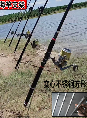 双圈加粗海竿地插支架方形实心不锈钢防滑防转矶竿远投钓鱼支架