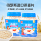 精力沛俄罗斯燕麦片原味高纤维即食无脱脂早餐冲饮谷物代餐罐装