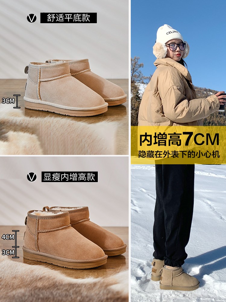 加绒加厚雪地靴棉鞋子内增高冬季