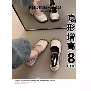 明星小个子内增高8CM粗跟玛丽珍单鞋女2025新款法式配裙子高跟鞋