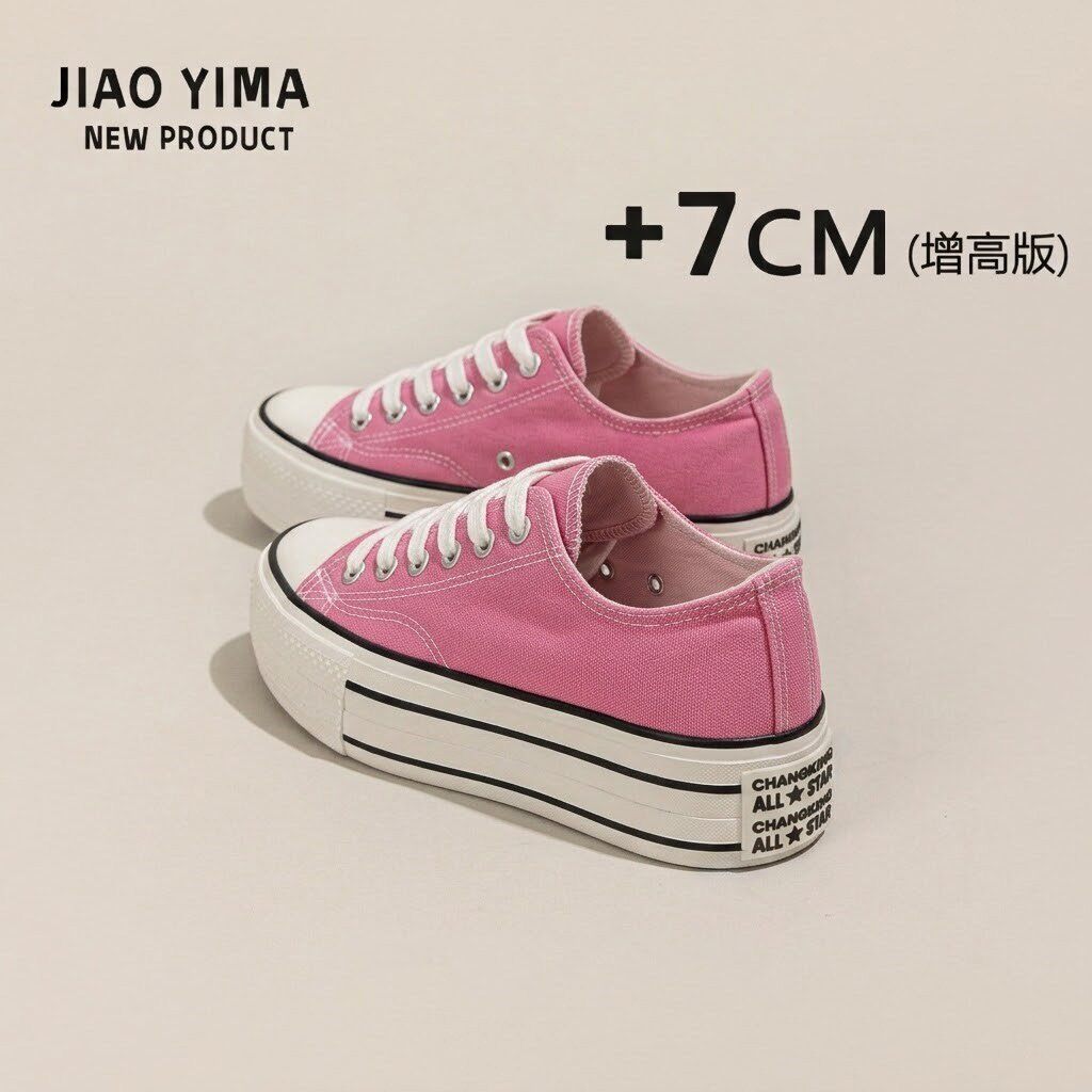 明星款厚底内增高粉色帆布鞋女2026新款低帮百搭系带休闲运动板鞋