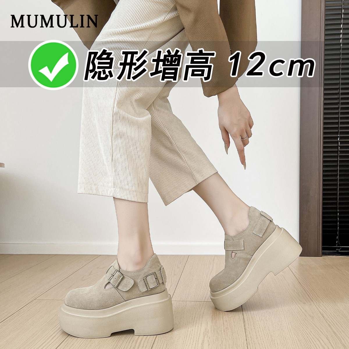 内增高12cm勃肯鞋女小个子松糕厚