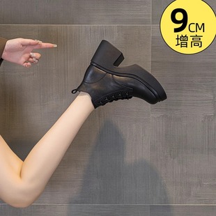 明星高跟9CM马丁靴2025秋冬新款 小个子厚底增高短靴真皮粗跟单靴