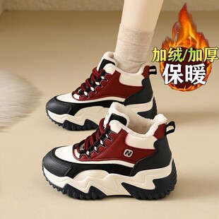 明星女鞋2026新款高帮厚底老爹鞋女士软底不累脚防滑加绒运动棉鞋