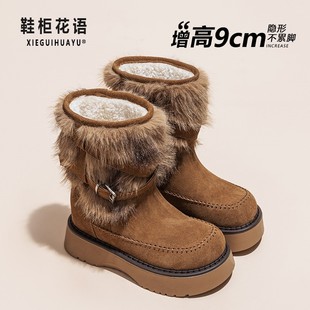 加绒加厚底棉靴 2025冬季 明星9cm内增高雪地靴巨好看棉鞋 保暖女鞋