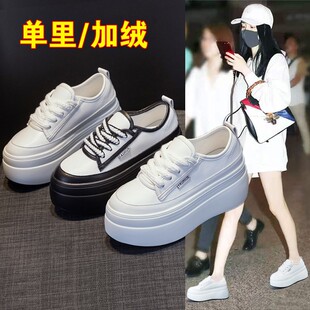 明星鞋子女2024新款厚底小个子松糕鞋真皮休闲小白鞋增高33码单鞋