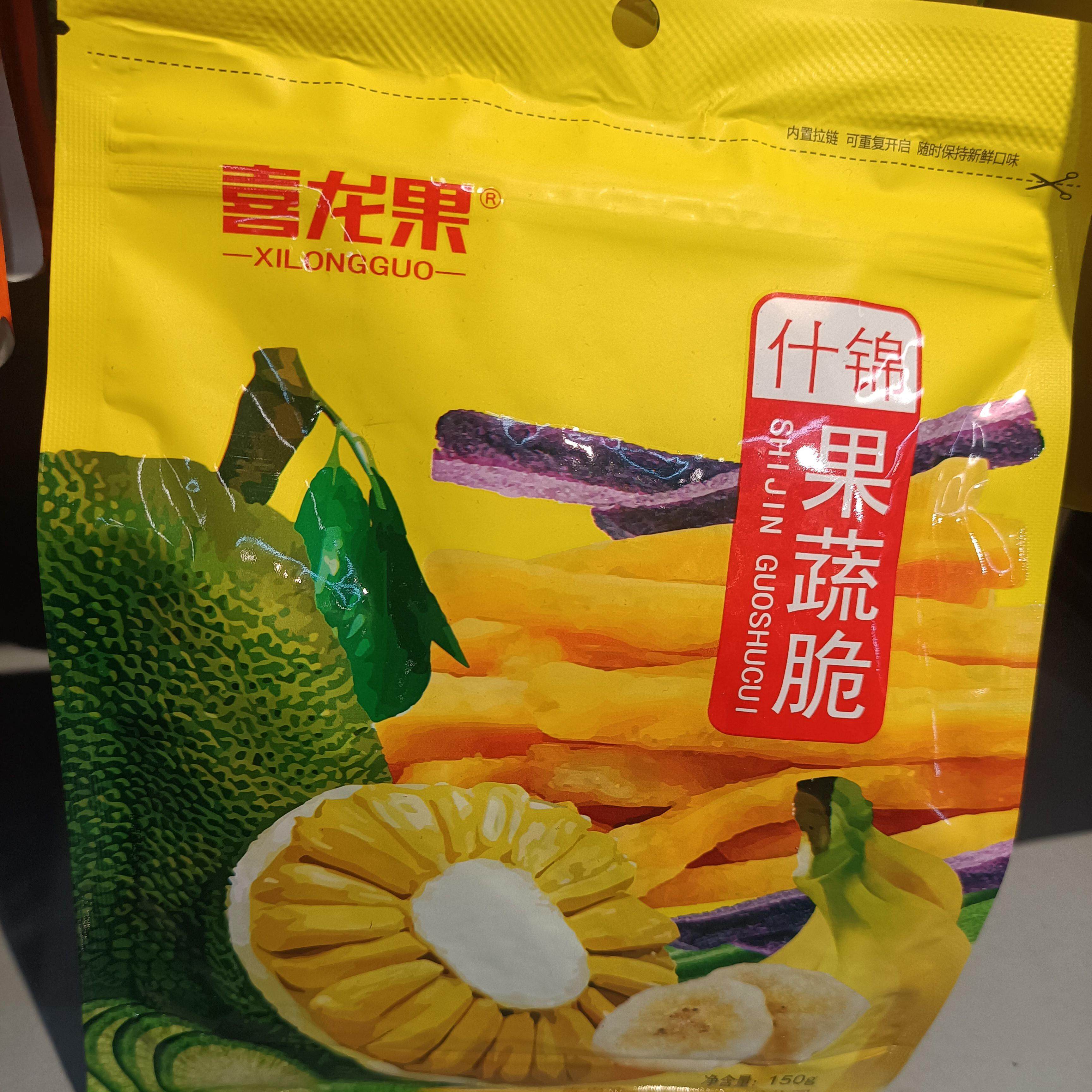 喜龙果什锦果蔬脆休闲即食小零食办公室小果干150g新品包邮