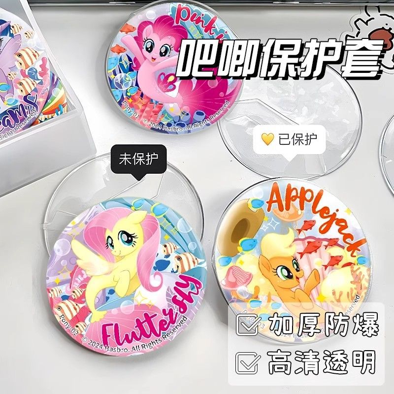 58mm吧唧高透保护套挂件