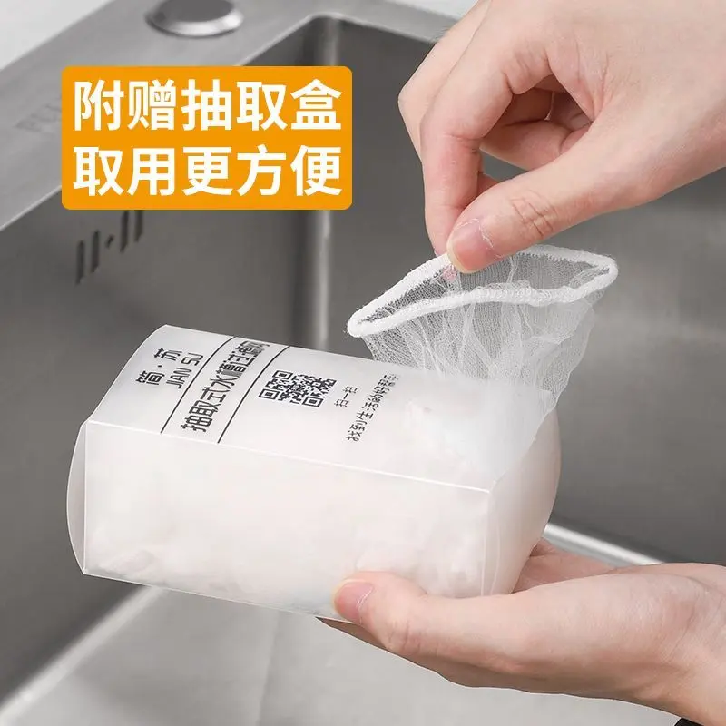 厨房水槽过滤网洗碗池防堵塞水切袋洗菜盆水池残渣垃圾过滤网袋